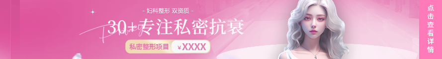 吉林欧式双眼皮医院排行榜+价格一览!